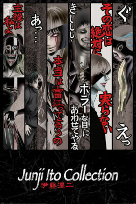 Junji Ito - Faces of Horror 24x36 Poster - Poster