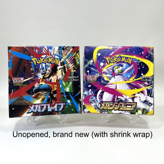Pokemon - Japanese Mega Symphonia Booster Pack - Sealed Pokemon Product