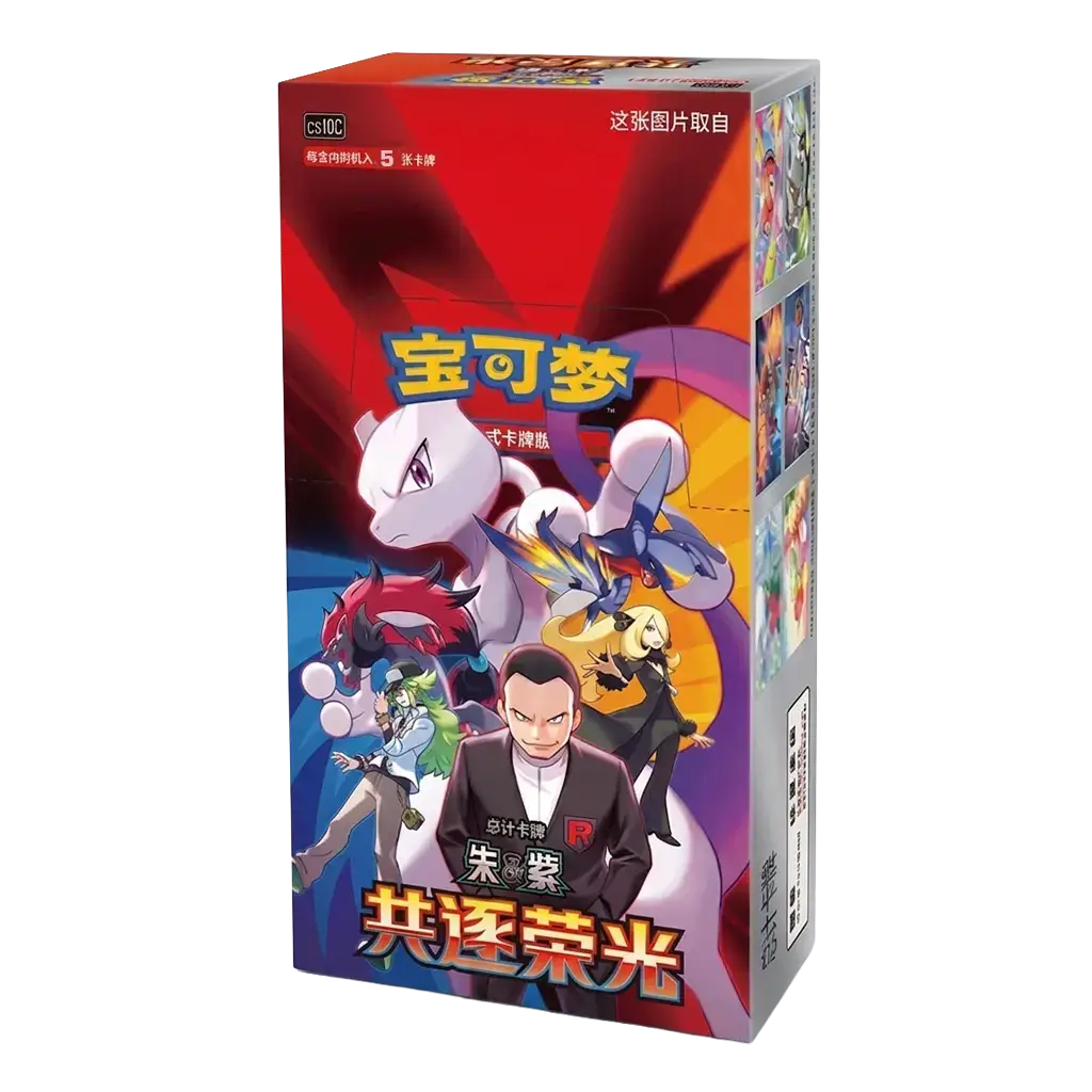 Pokemon - Chinese Simplified Glory Pursuit Booster Box - Sealed Pokemon Product