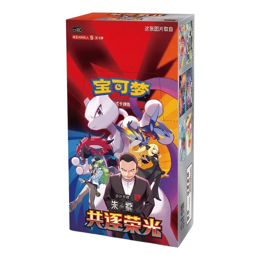 Pokemon - Chinese Simplified Glory Pursuit Booster Box - Sealed Pokemon Product