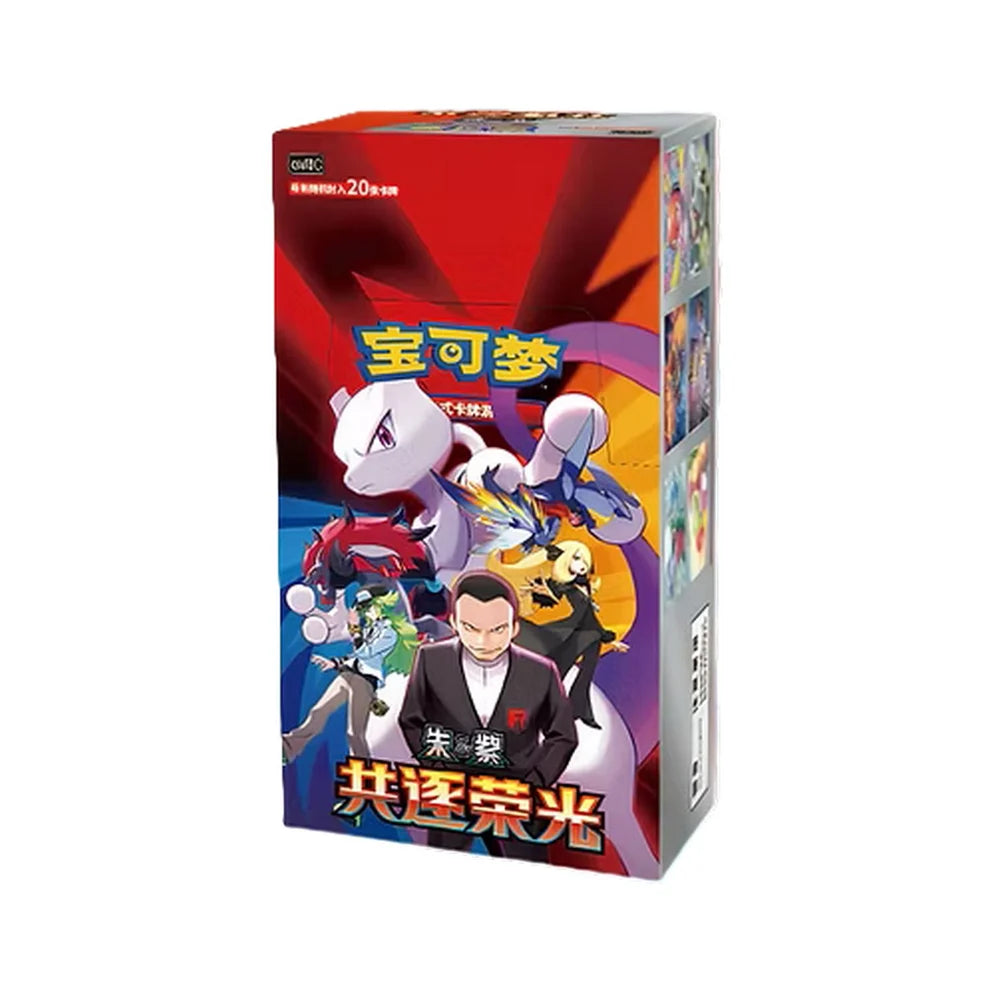 Pokemon - Chinese Chasing Glory Jumbo Booster Box - Pokemon Chinese Chasing Glory