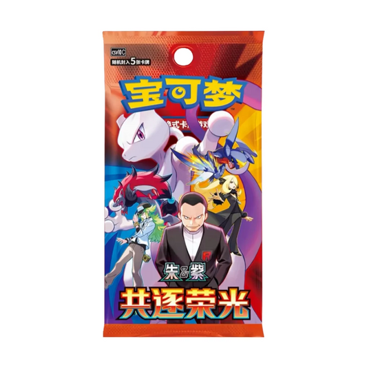 Pokemon - Chinese Glory Pursuit Booster Pack - Sealed Pokemon Product