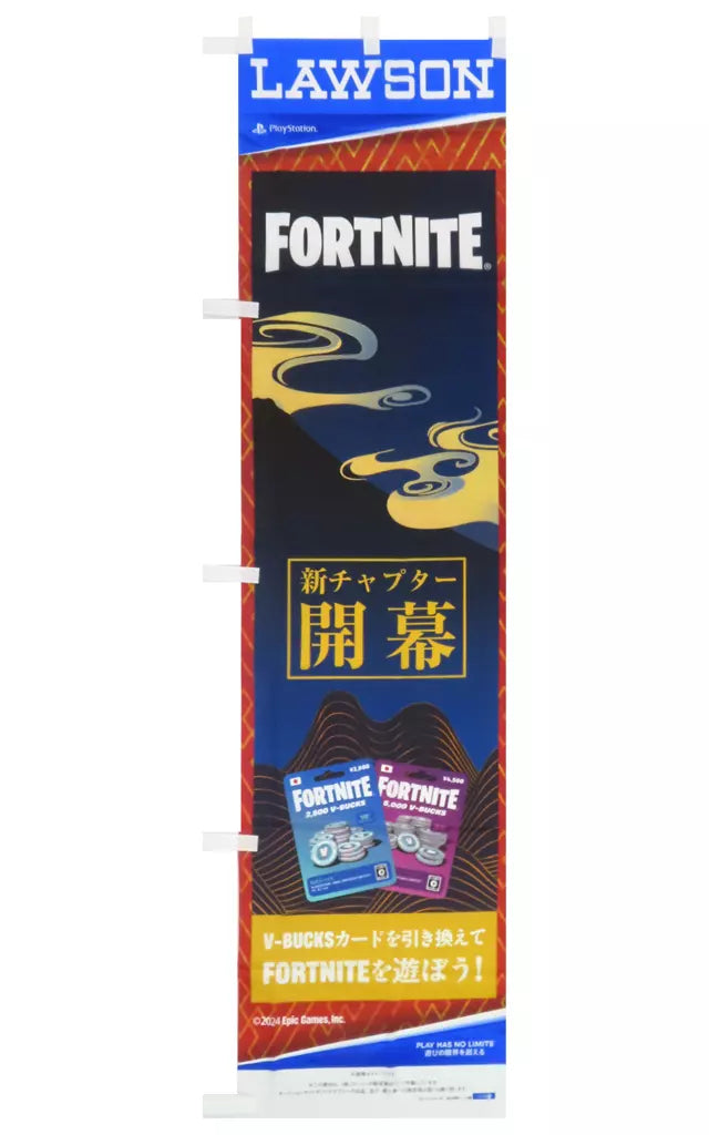 Fortnite V-Bucks Japanese Promotional 70x18" Fabric Banner [Lawson] - Promotional Video Game Items