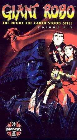 Giant Robo The Night the Earth Stood Still Vol 6 VHS - VHS