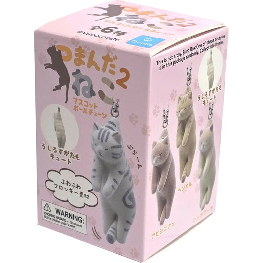 Pinched Cat Flocked Cat Keychain [Blind Box] - Misc. Toys