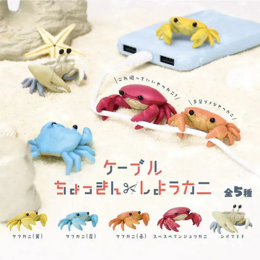 Snip the Cable Crabs [Blind Box] - Action Figure / Statue