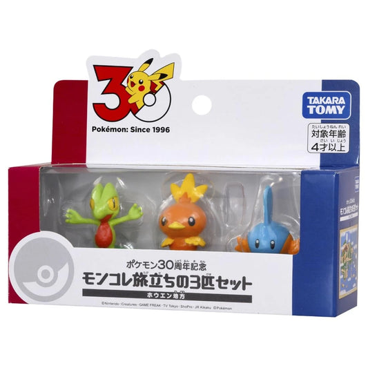 Pokemon - 30th Anniversary Starter Collection 3 Figure Set - Treecko / Torchic / Mudkip [Takara Tomy] - Action Figure / Statue