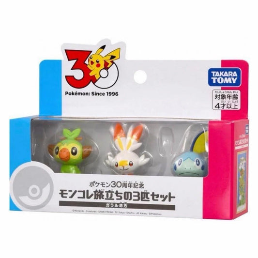 Pokemon - 30th Anniversary Starter Collection 3 Figure Set - Grookey / Scorbunny / Soble [Takara Tomy] - Action Figure / Statue