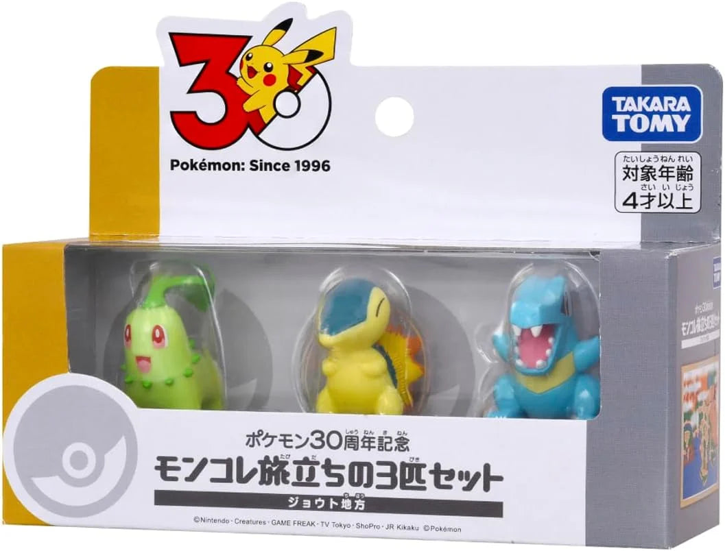 Pokemon - 30th Anniversary Starter Collection 3 Figure Set - Chikorita / Cyndaquil / Totodile [Takara Tomy] - Action Figure / Statue