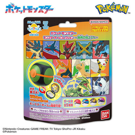 Pokemon - Bikkura Tamago Pokemon Ball Collection Beyond The Limit Blind Bag [Bandai] - Misc. Toys