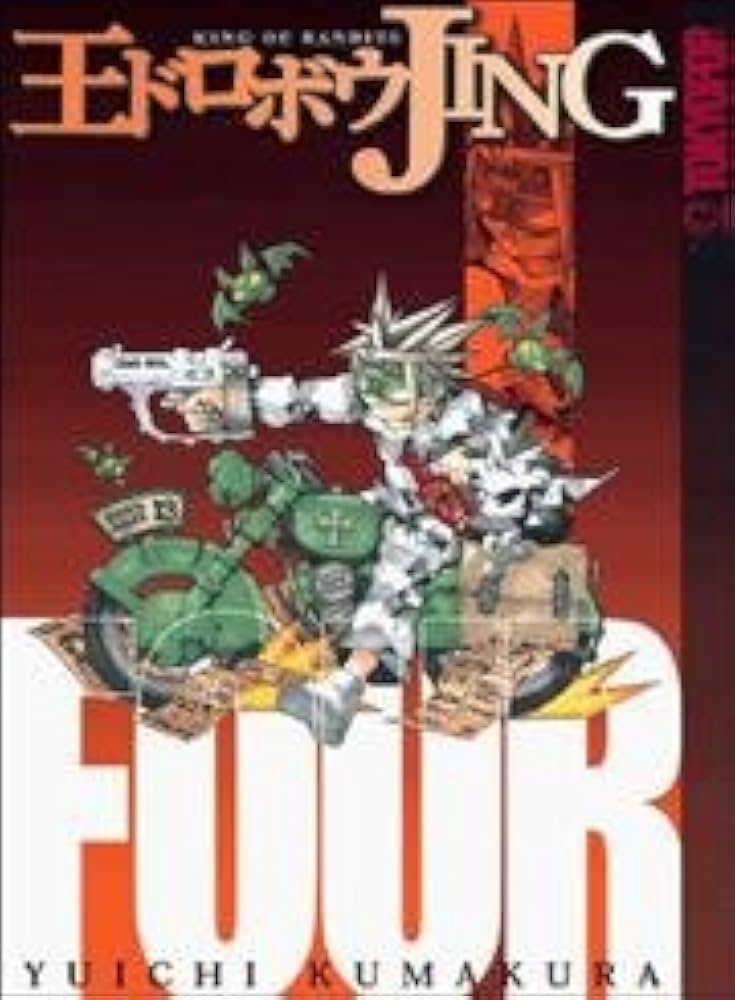 Jing King of Bandits Vol 4 Manga - Manga / Light Novels