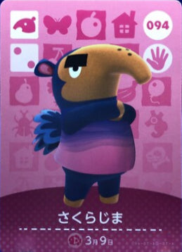 Cyrano #094 [Japanese Animal Crossing Series 1] - Amiibo Cards