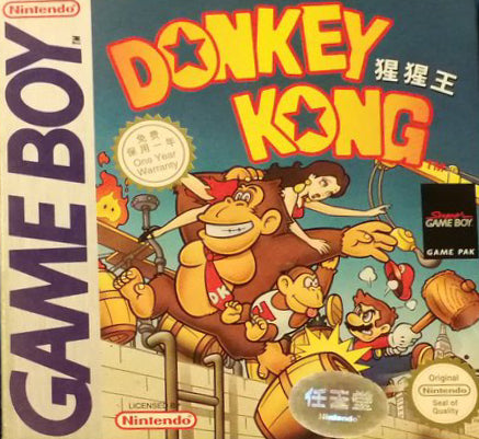 Donkey Kong [Chinese Import] - GameBoy